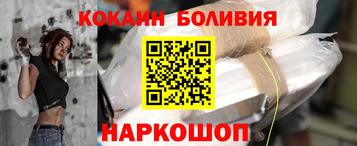 MDMA  Мефедрон  Апшеронск  Канабис  Вход с VPN  Меф МЯУ МЯУ   ГАШ 