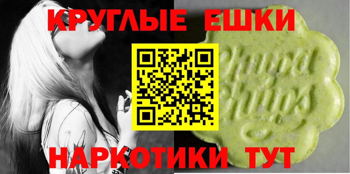Экстази Punisher  ЭКСТАЗИ VHQ  Экстази  Вход с VPN  darknet формула  Апшеронск 