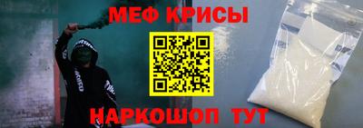 бошки Бийск