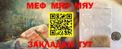 альфа пвп VHQ Беслан