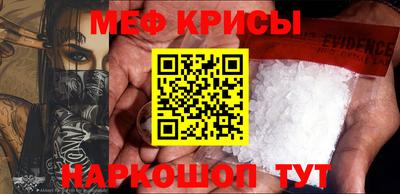 бошки Бийск