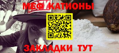 бошки Бийск