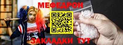 альфа пвп VHQ Беслан