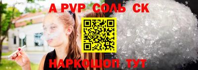 бошки Бийск