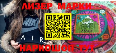 бошки Бийск