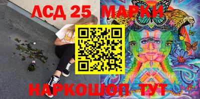 бошки Бийск