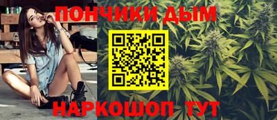 бошки Бийск