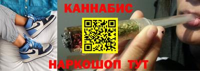 бошки Бийск