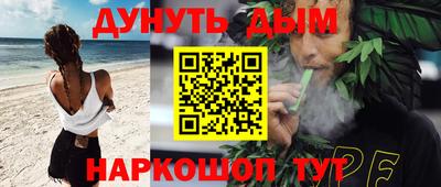 бошки Бийск