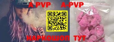 альфа пвп VHQ Беслан
