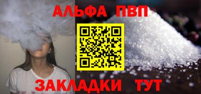 бошки Бийск