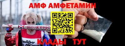 альфа пвп VHQ Беслан