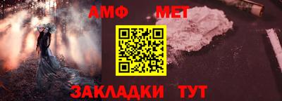 альфа пвп VHQ Беслан