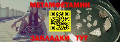 бошки Бийск