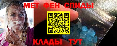альфа пвп VHQ Беслан