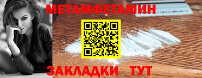бошки Бийск