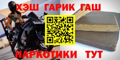 бошки Бийск
