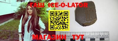 альфа пвп VHQ Беслан