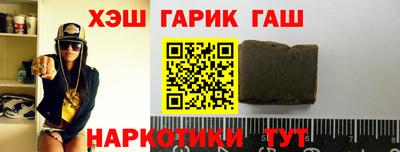 бошки Бийск