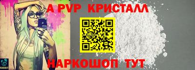 альфа пвп VHQ Беслан