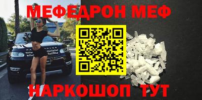 бошки Бийск