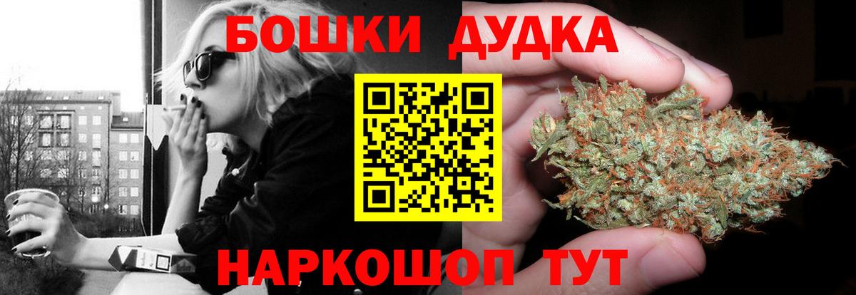 Конопля Amnesia Апшеронск