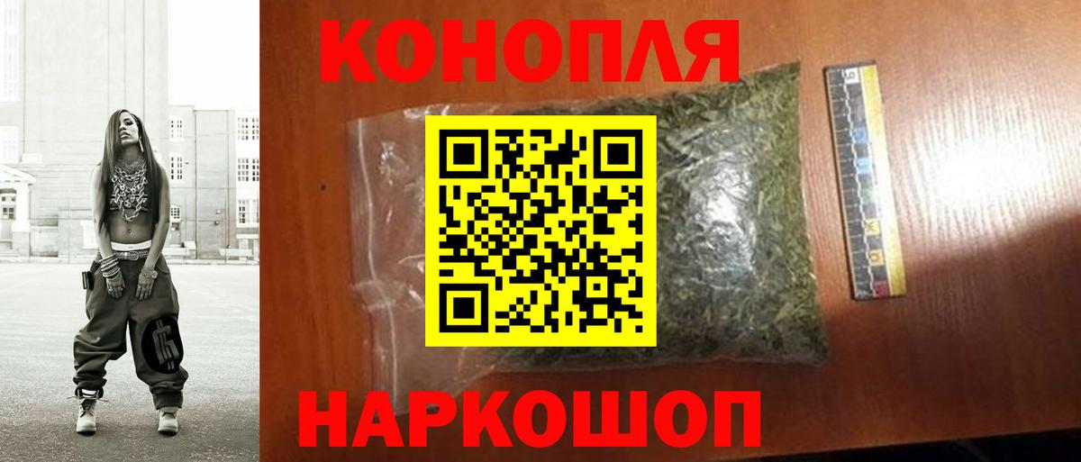 Бошки марихуана LSD WEED  Вход с VPN  Марихуана гибрид  Конопля White Widow  Апшеронск 